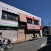 やってるんだかやってないか