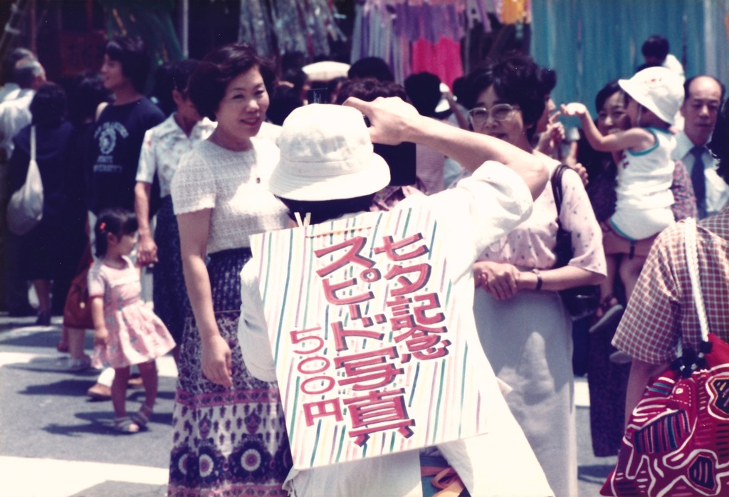 記念写真屋さん