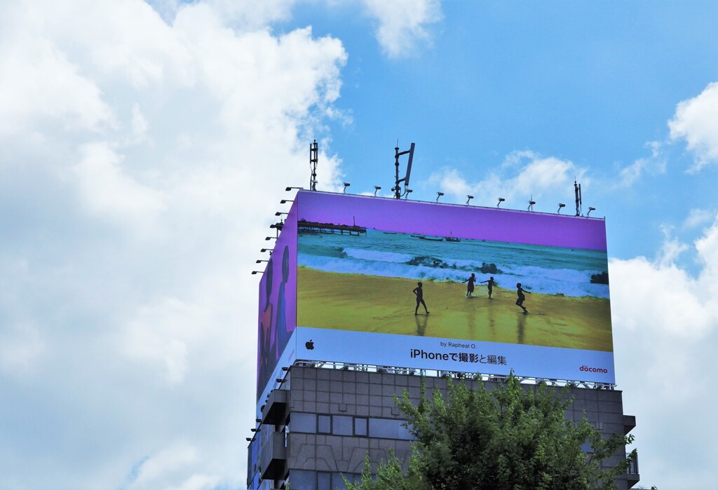 空の渚