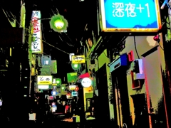 故・内藤陳の店「深夜＋1」