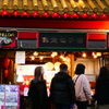 横浜大世界の売店