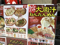 改めましてご紹介