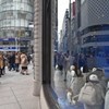 和光のペンギン