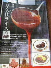 知らなかった！