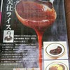 知らなかった！
