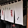 青葉