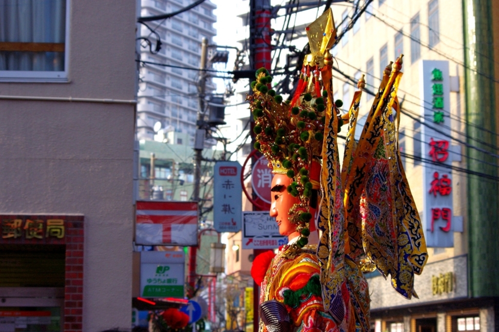 横浜中華街の媽祖祭