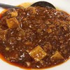 激辛ブランチ