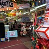 ドン・キホーテ