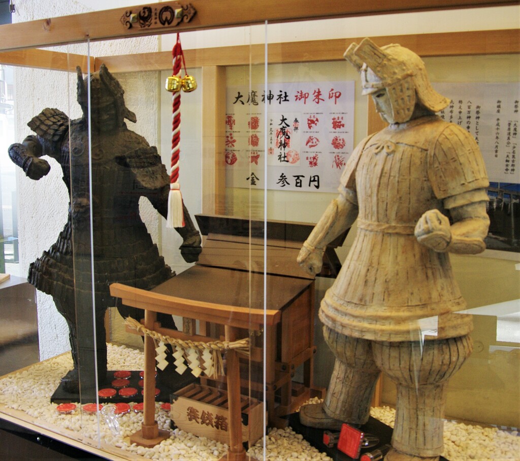 大魔神社