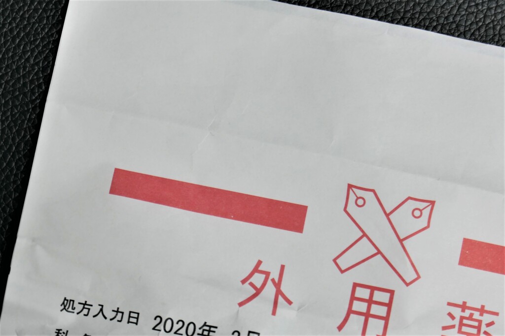 苦悩する慶応義塾大学病院