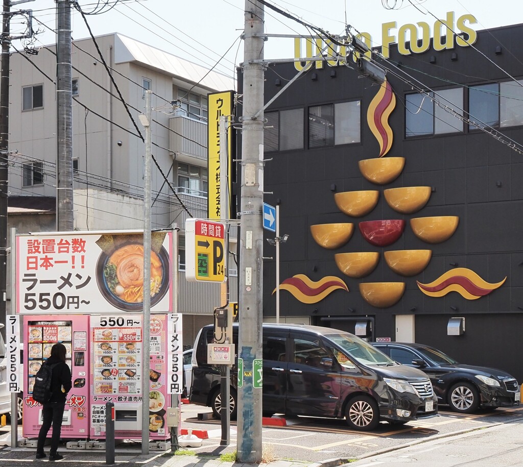 迷うひと