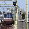 箱根から帰る