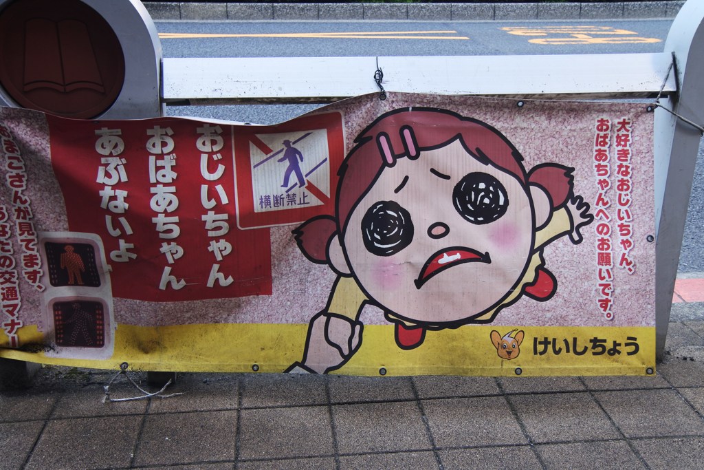 インパクトあります