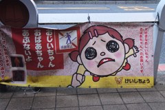 インパクトあります