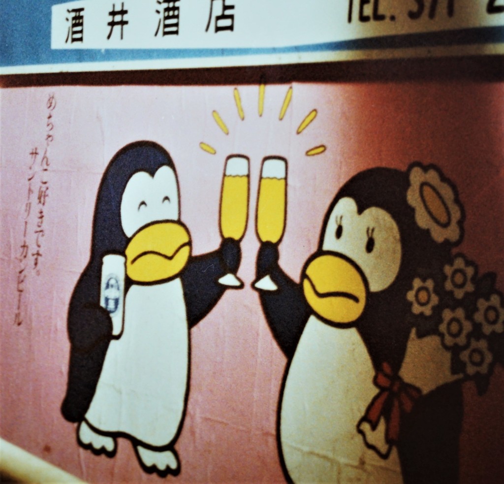 1984年6月