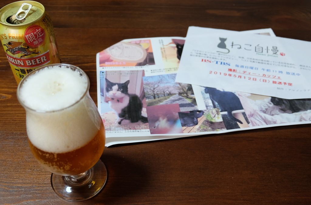 お祝い