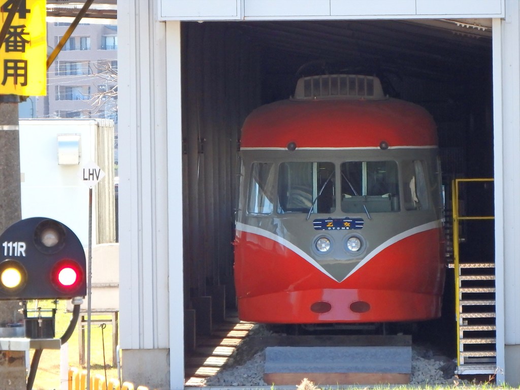 初代小田急ロマンスカー By たま407 Id 写真共有サイト Photohito