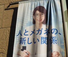 調布女子