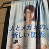 調布女子