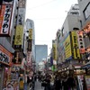 午後の新宿駅西口前飲食店街