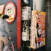 ジョーよりバニーガール
