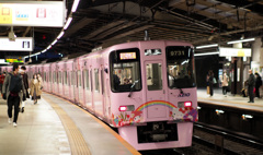 京王稲城駅
