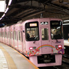 京王稲城駅