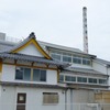 駅前温泉