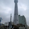 見上げればスカイツリー