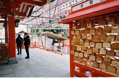 花園神社