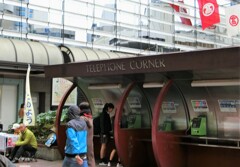 横浜駅前にテレホンコーナー