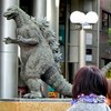 ゴジラ前で10時半ね！
