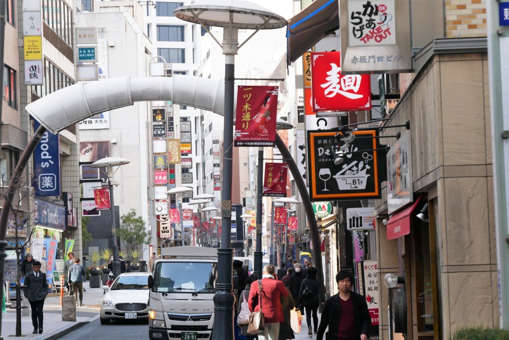 一ツ木通り商店街
