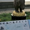 西荻窪六童子めぐり