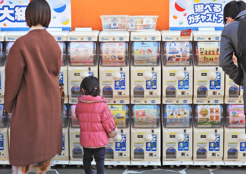 どれにしようかな～