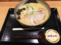 札幌味噌チャーシュー麺