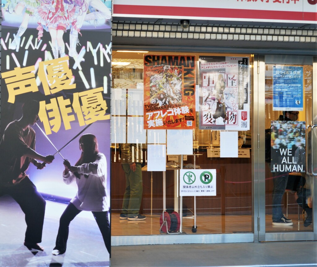 声優はそんな甘いもんじゃない