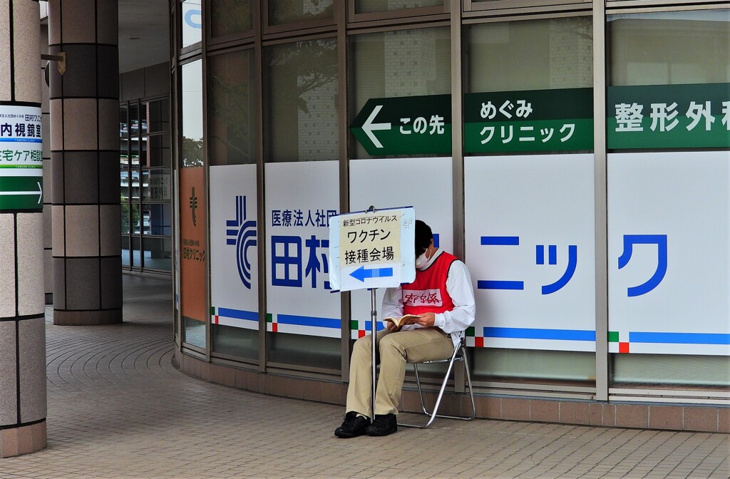 バイトかな