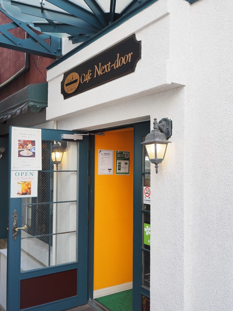 Gafe Next- Door