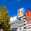 歌舞伎町は遠くなりにけり