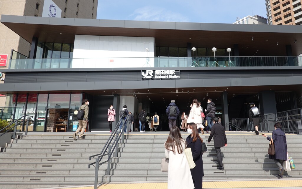 JR飯田橋駅