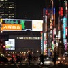 新宿歌舞伎町前