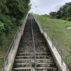 いざ、参る