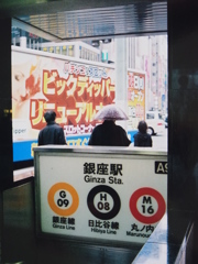 最後のフィルム写真