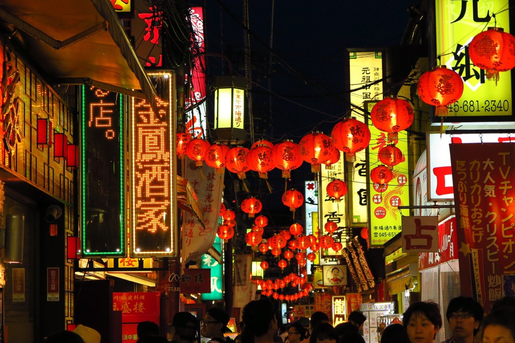 赤い中華街