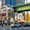 秋葉原駅前の秋葉原電波会館