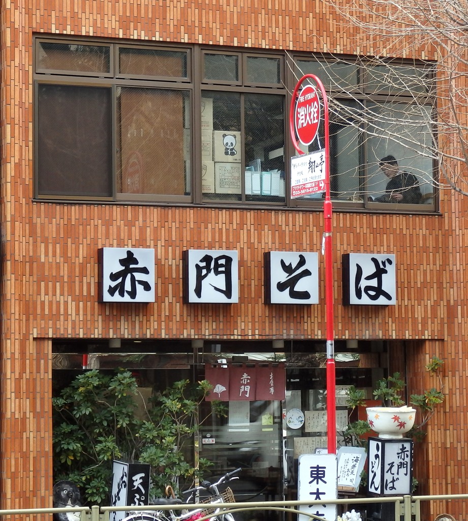 東大前