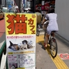 大人になったら…