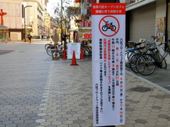 道路空間を活用したオープンカフェ？